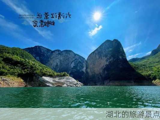 湖北的旅游景点