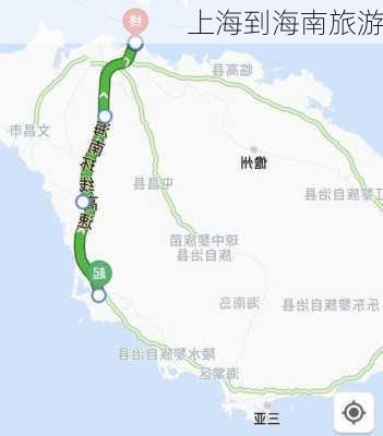 上海到海南旅游