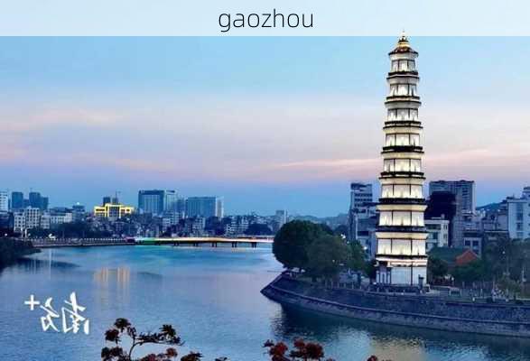 gaozhou