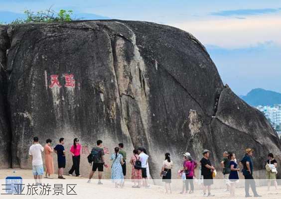 三亚旅游景区