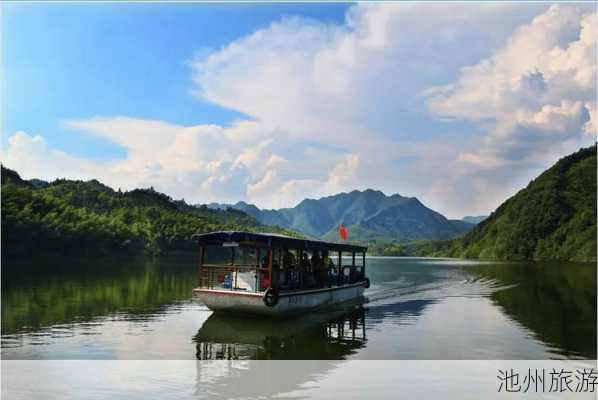 池州旅游