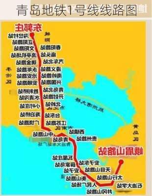 青岛地铁1号线线路图