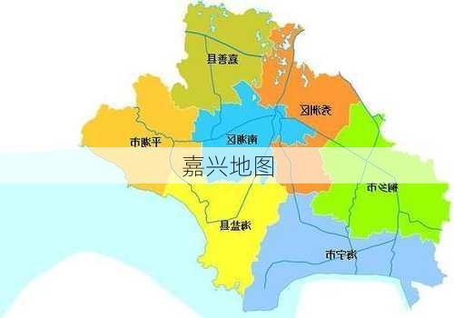 嘉兴地图