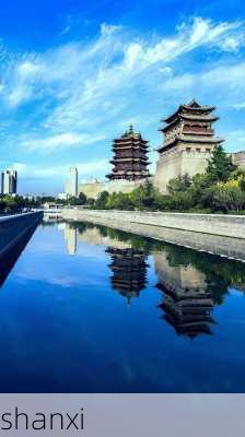 shanxi